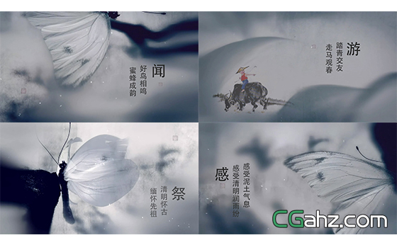 中國風古典清明節水墨蝴蝶渲染節日片頭AE模板