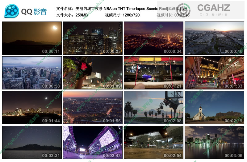 美丽的城市夜景 NBA on TNT Time-lapse Scenic Reel[原画版].avi_thumbs_2018.06.01.15_45_26.jpg